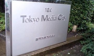 �������f�B�A�V�e�B