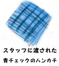 �V�n���J�`