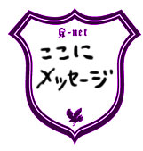 ���b�Z�[�W�J�[�h