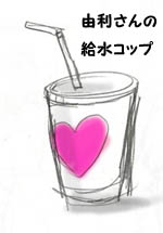 31�R������̋����R�b�v