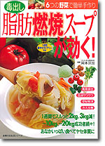 �ŏo�����b�R�ăX�[�v������!�\6�̖�؂ŊȒP����