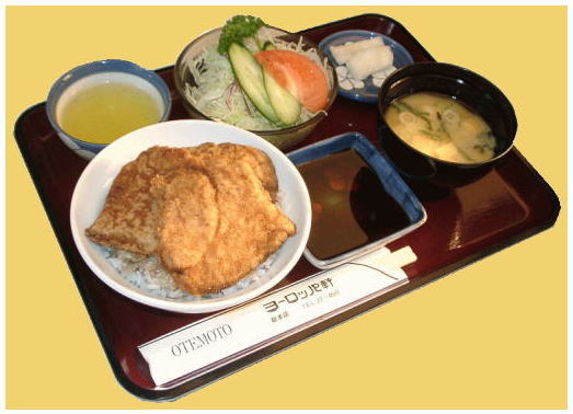 福井名物ソースカツ丼