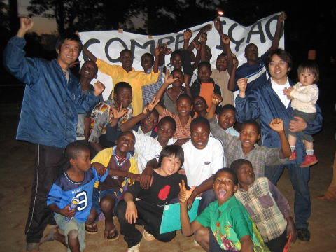 ���U���r�[�N�̎q�ǂ��B��