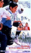 �^���C�ƐԂ�����