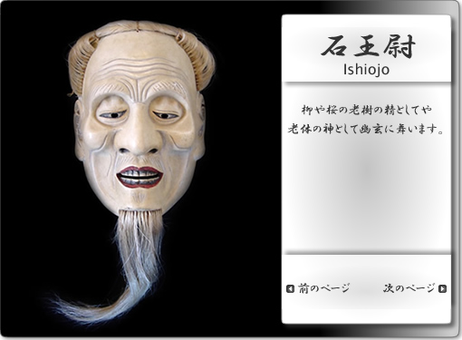 �u�Ή��сv������̘V���̐��Ƃ��Ă�V�̂̐_�Ƃ��ėH���ɕ����܂��B