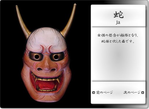 �u�ցv�����̉��O���Ɍ��ƂȂ�A�֑̂Ɖ������ʂł��B