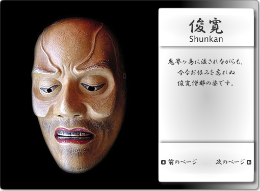 �u�r���v���Ɠ]���̖d�c���߂��炵���ߋS�E�����ɁA�r���m�s�̐����ʂĂ��p�ł��B