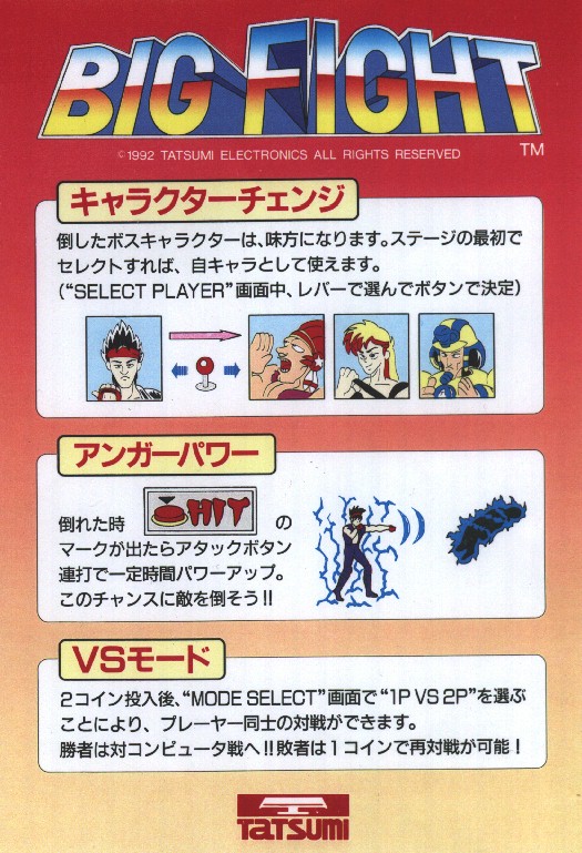 bfinst.jpg (156570 �o�C�g)