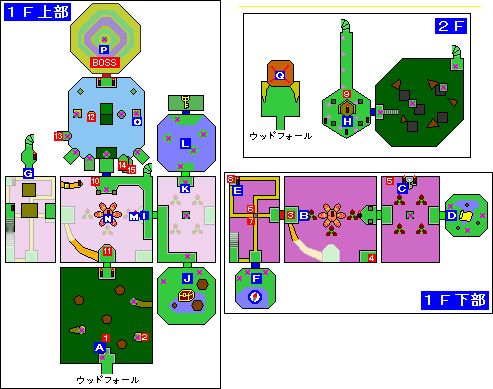 �E�b�h�t�H�[���̐_�a