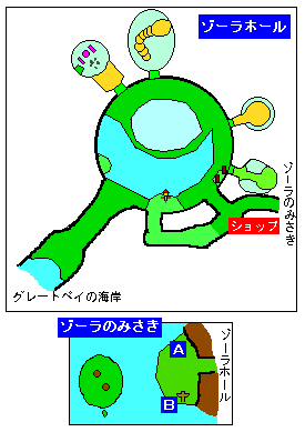 �]�[���z�[��