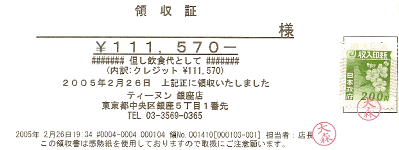 第10回オフ会だよ