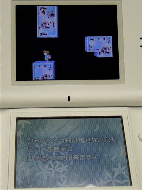 旬のガイド画面