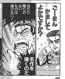 �S�[�}�j�Y��